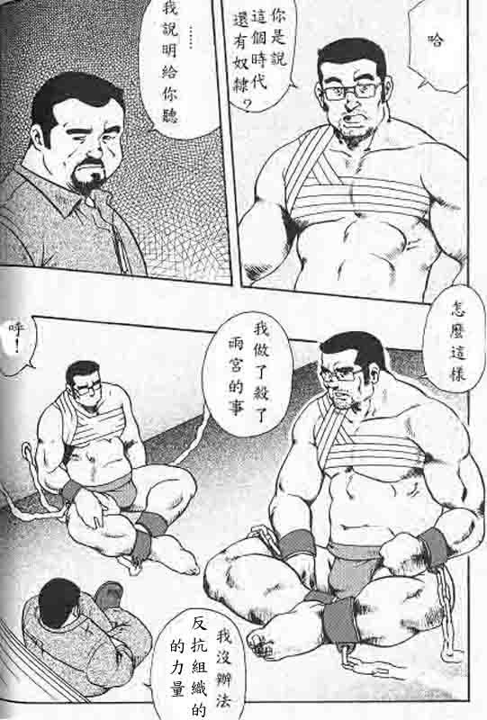 第 62 页