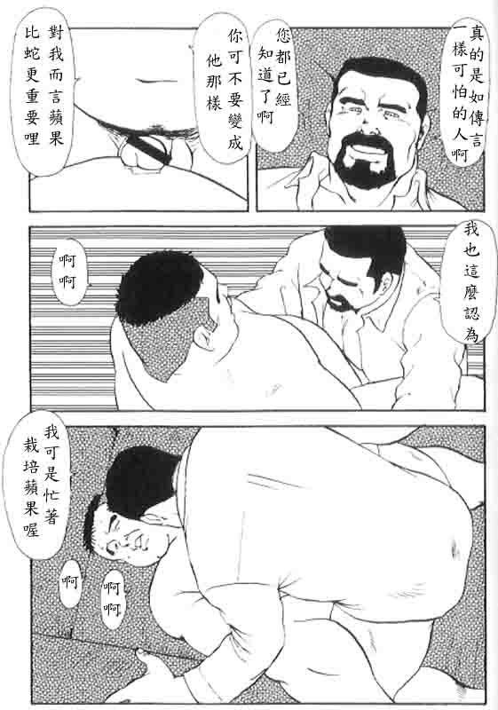第 36 页
