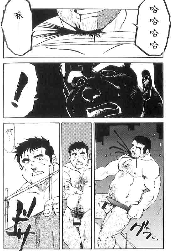 第 54 页