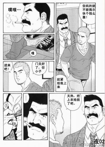 第 2 页
