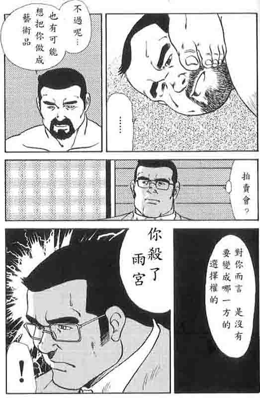 第 50 页
