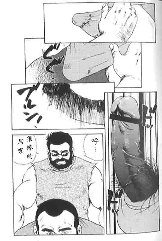 第 74 页