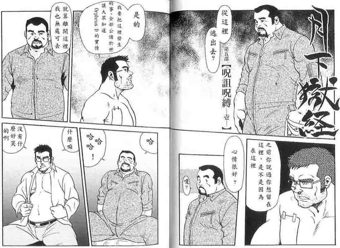 第 89 页