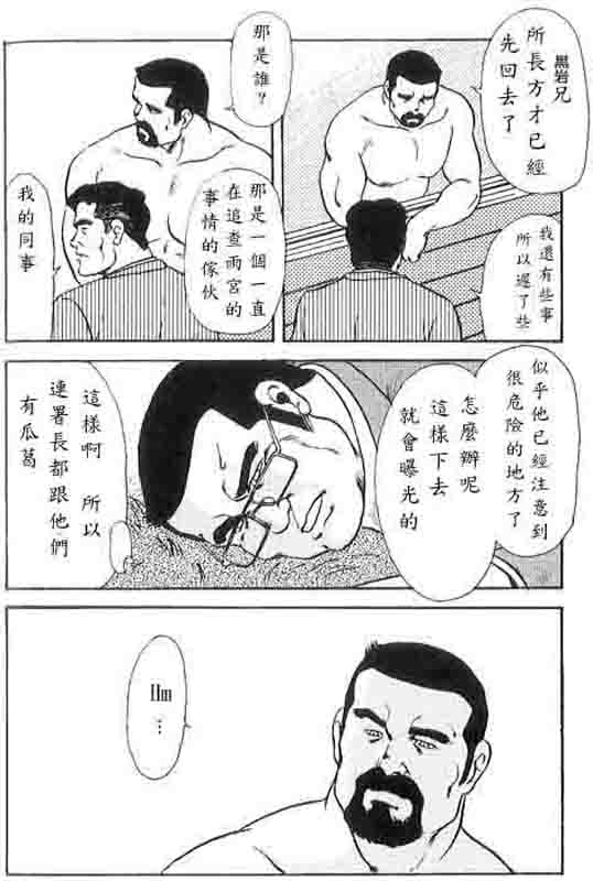 第 55 页