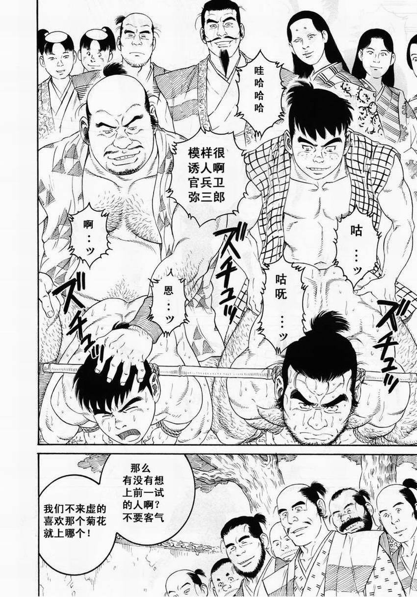 第 40 页