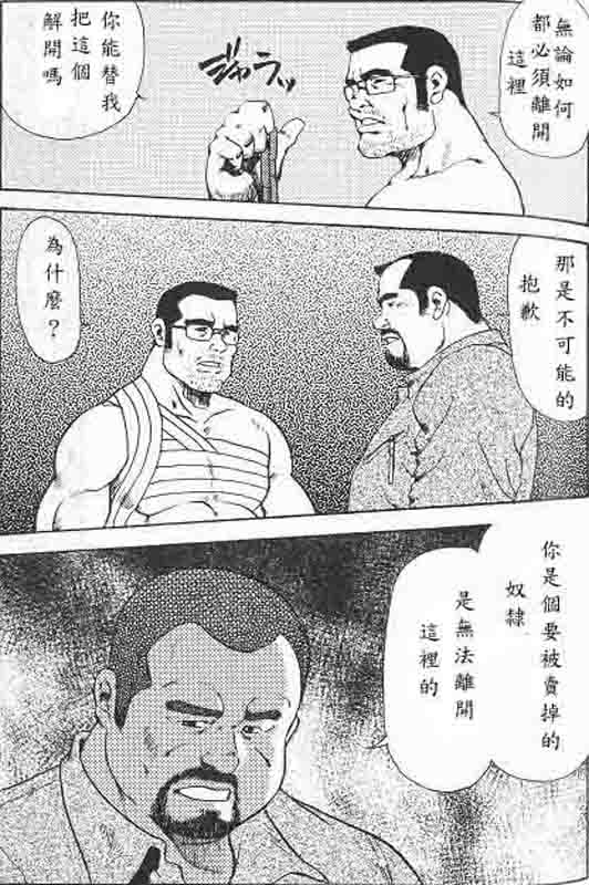 第 61 页