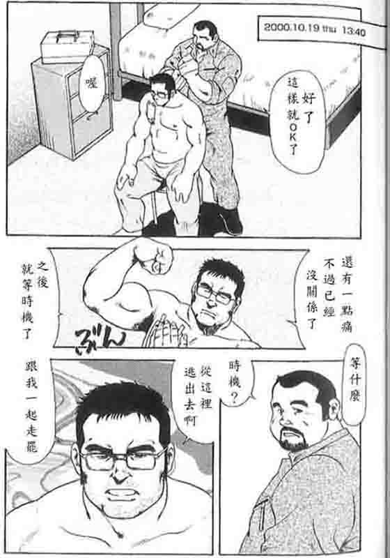 第 88 页