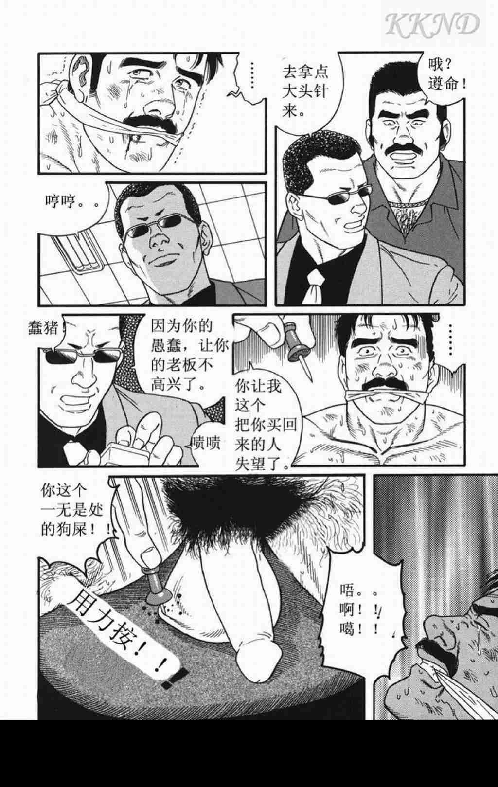 第 29 页