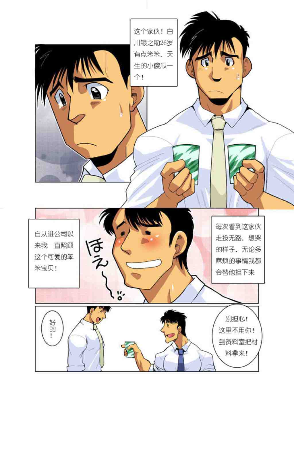 第 3 页