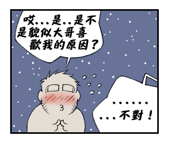 第 80 页