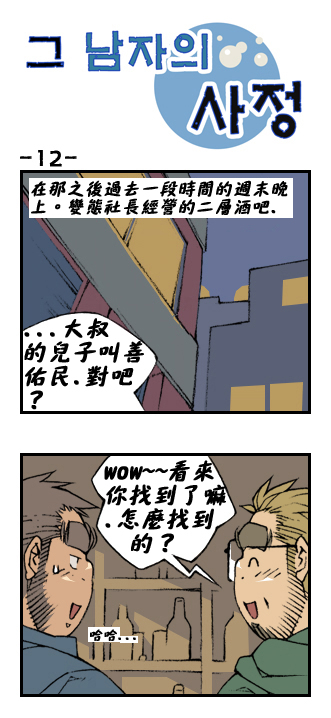第 48 页