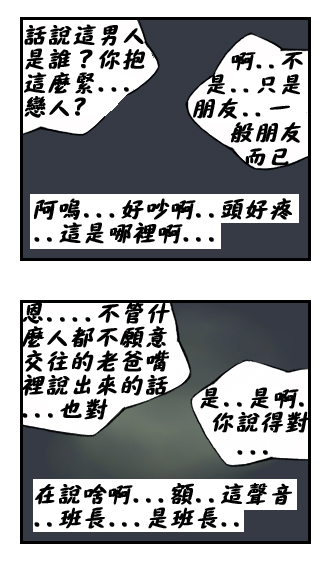 第 61 页