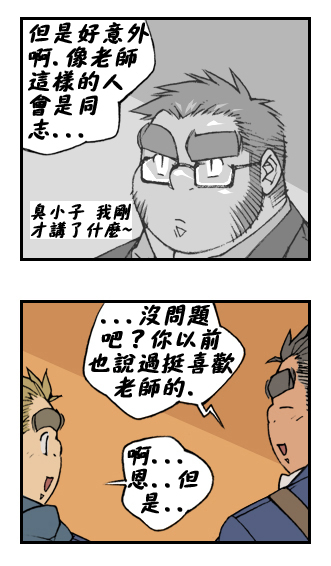 第 66 页
