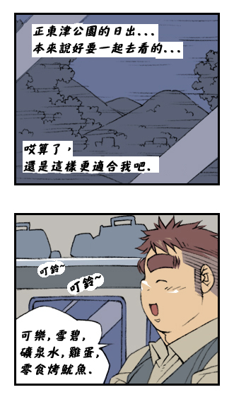 第 60 页