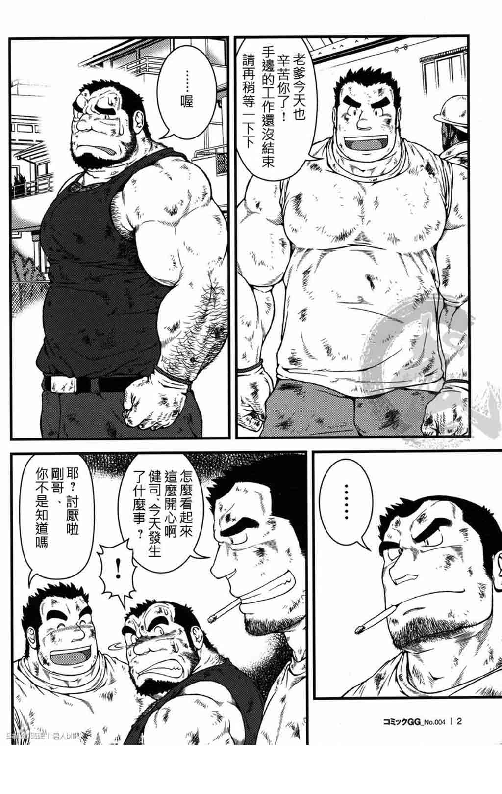 第 2 页