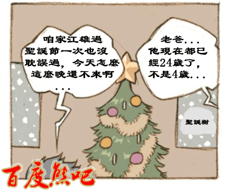第 48 页