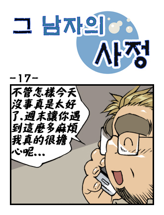 第 68 页