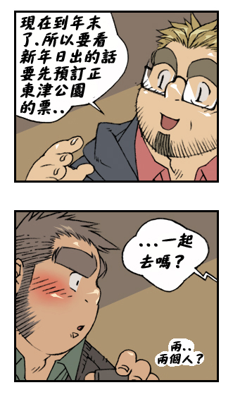 第 56 页