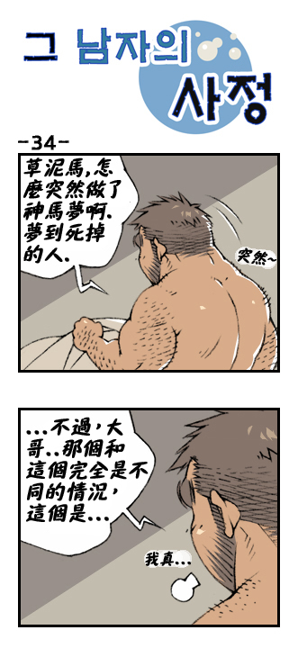 第 66 页