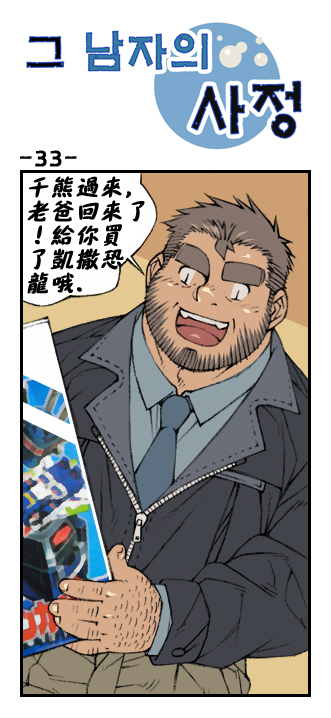 第 62 页
