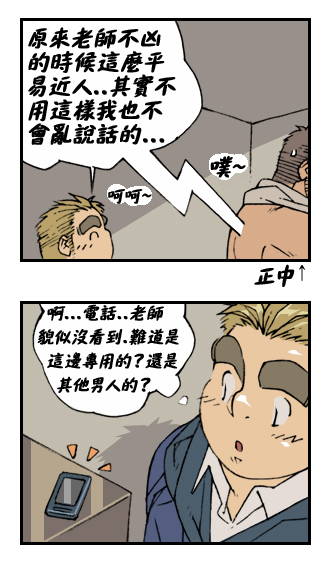 第 76 页