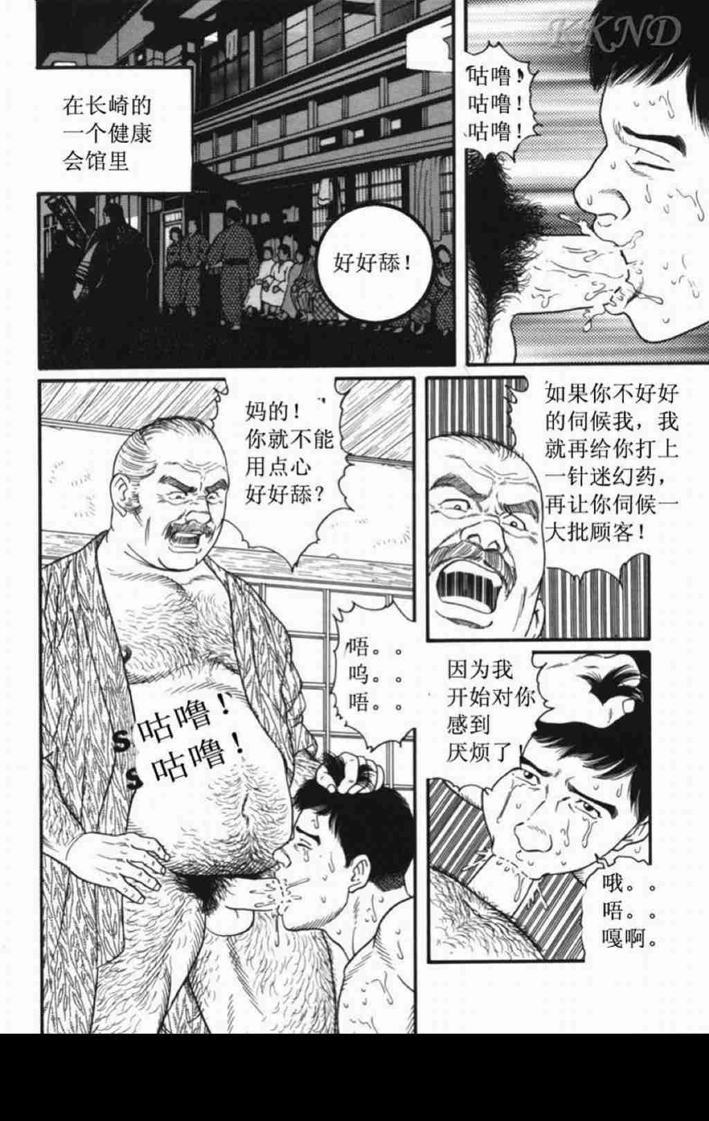 第 23 页