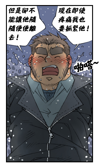 第 76 页