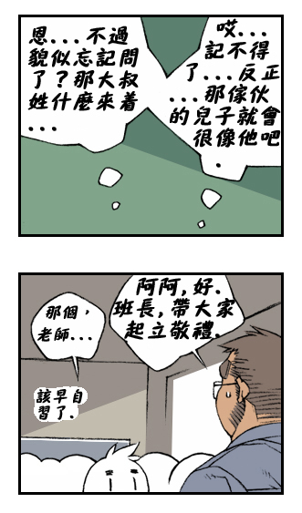 第 45 页