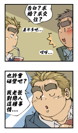 第 71 页