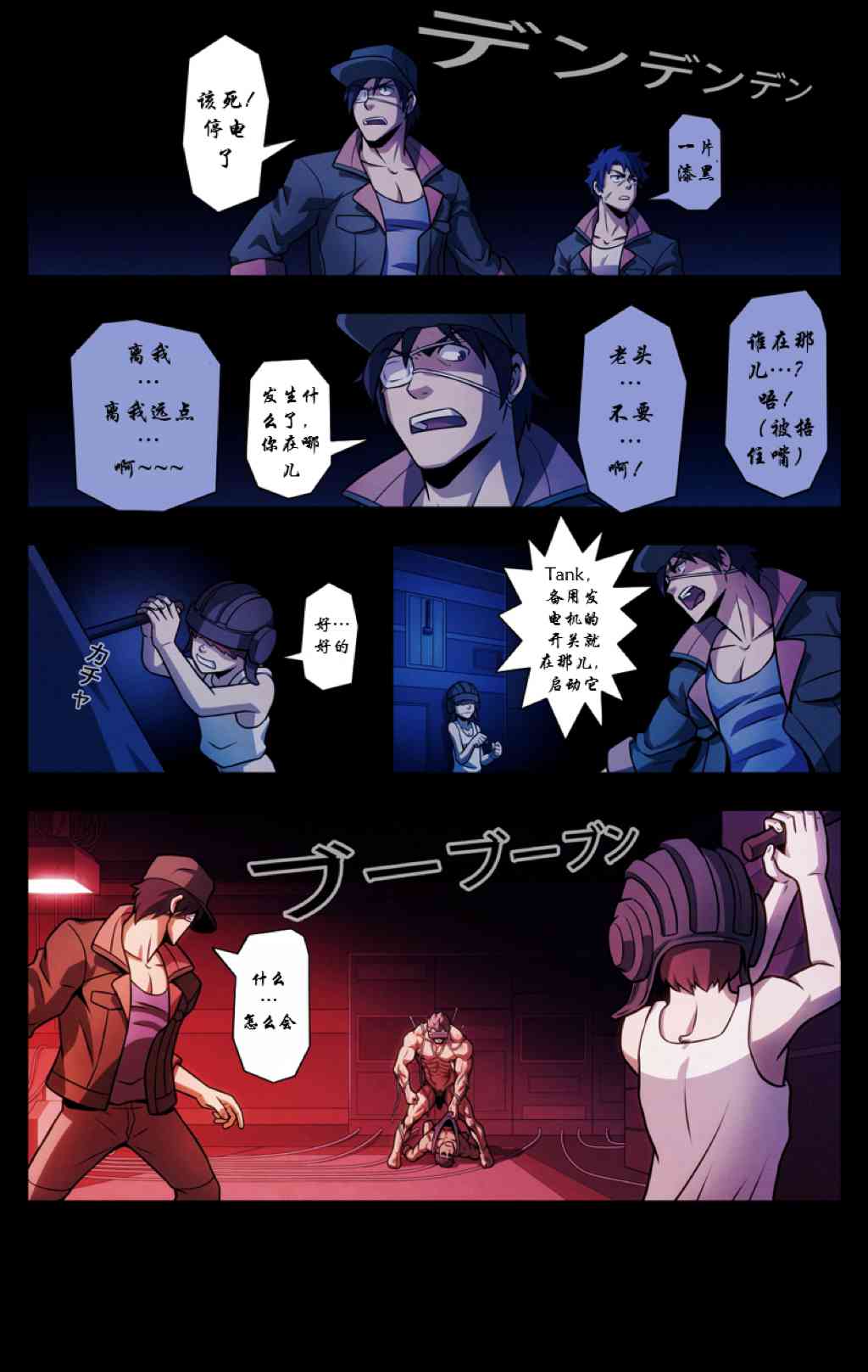 第 23 页