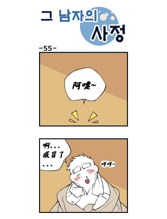 第 83 页