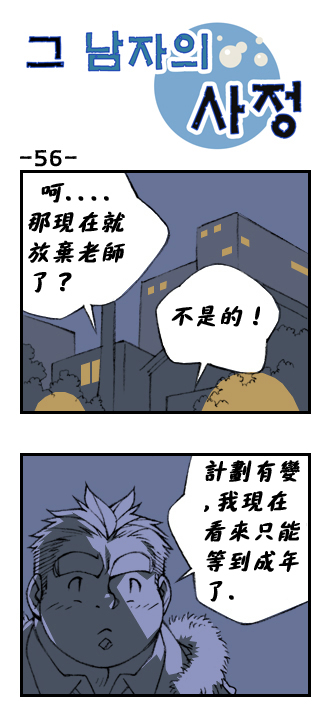 第 87 页