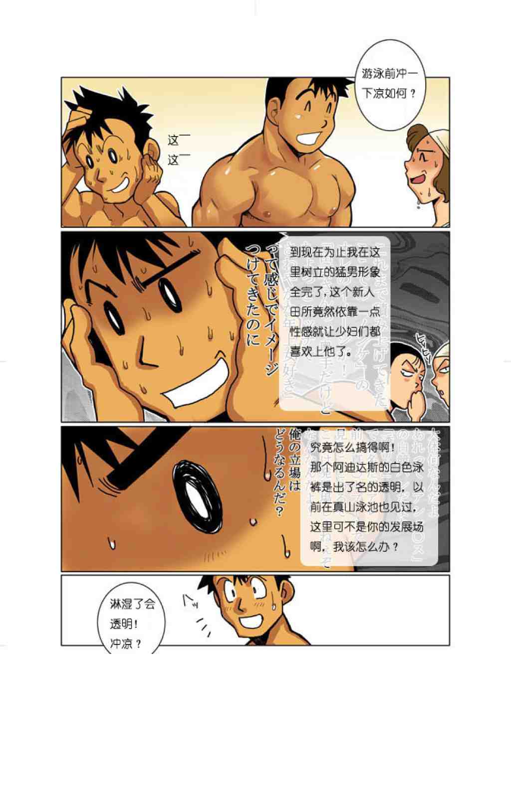 第 19 页