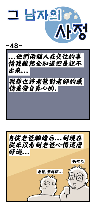 第 50 页