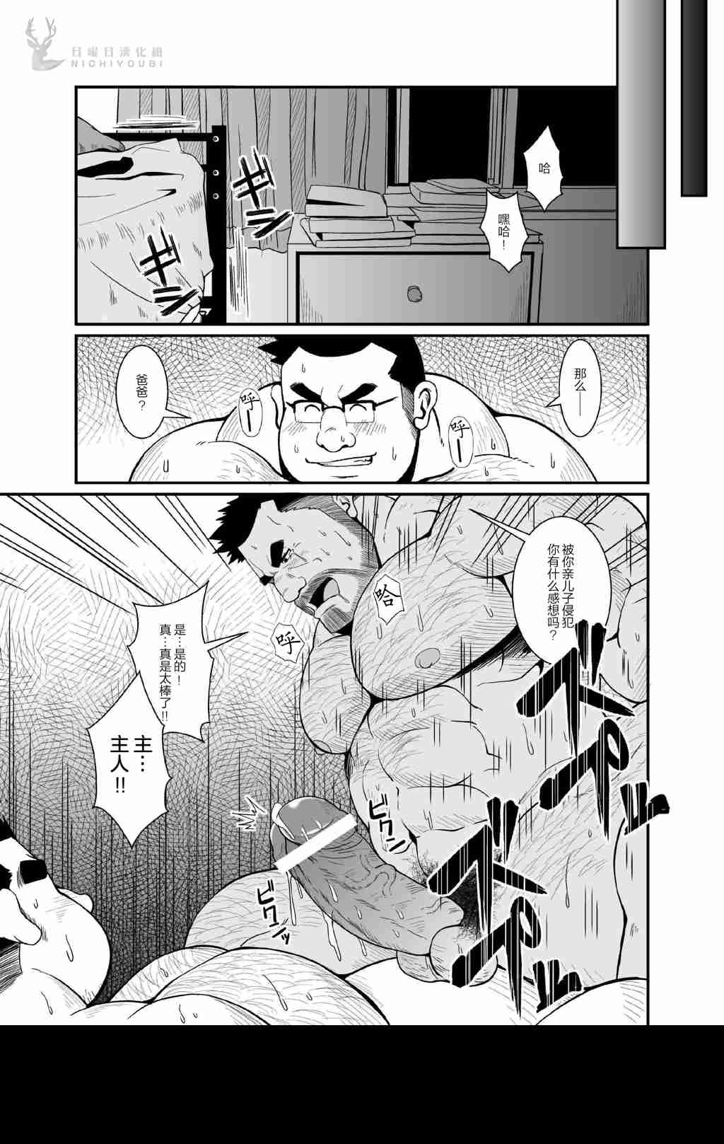 第 18 页