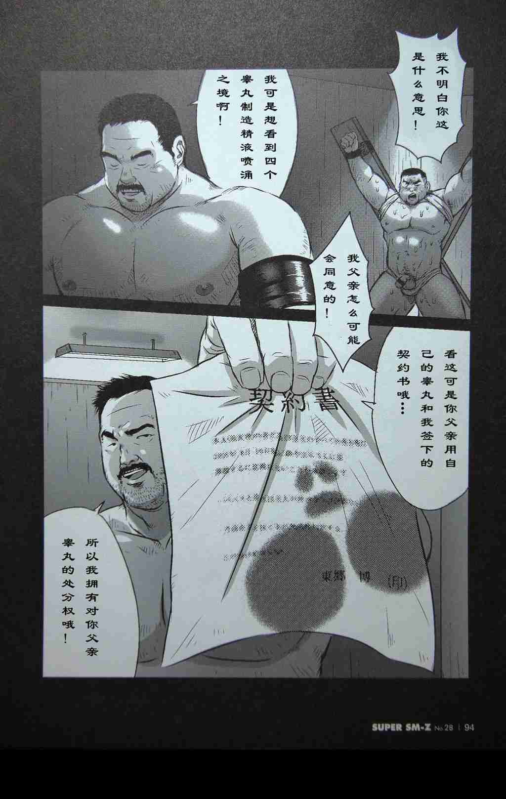 第 14 页