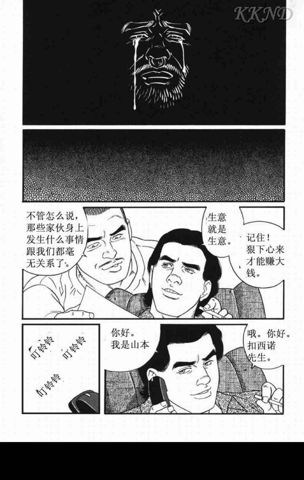 第 37 页