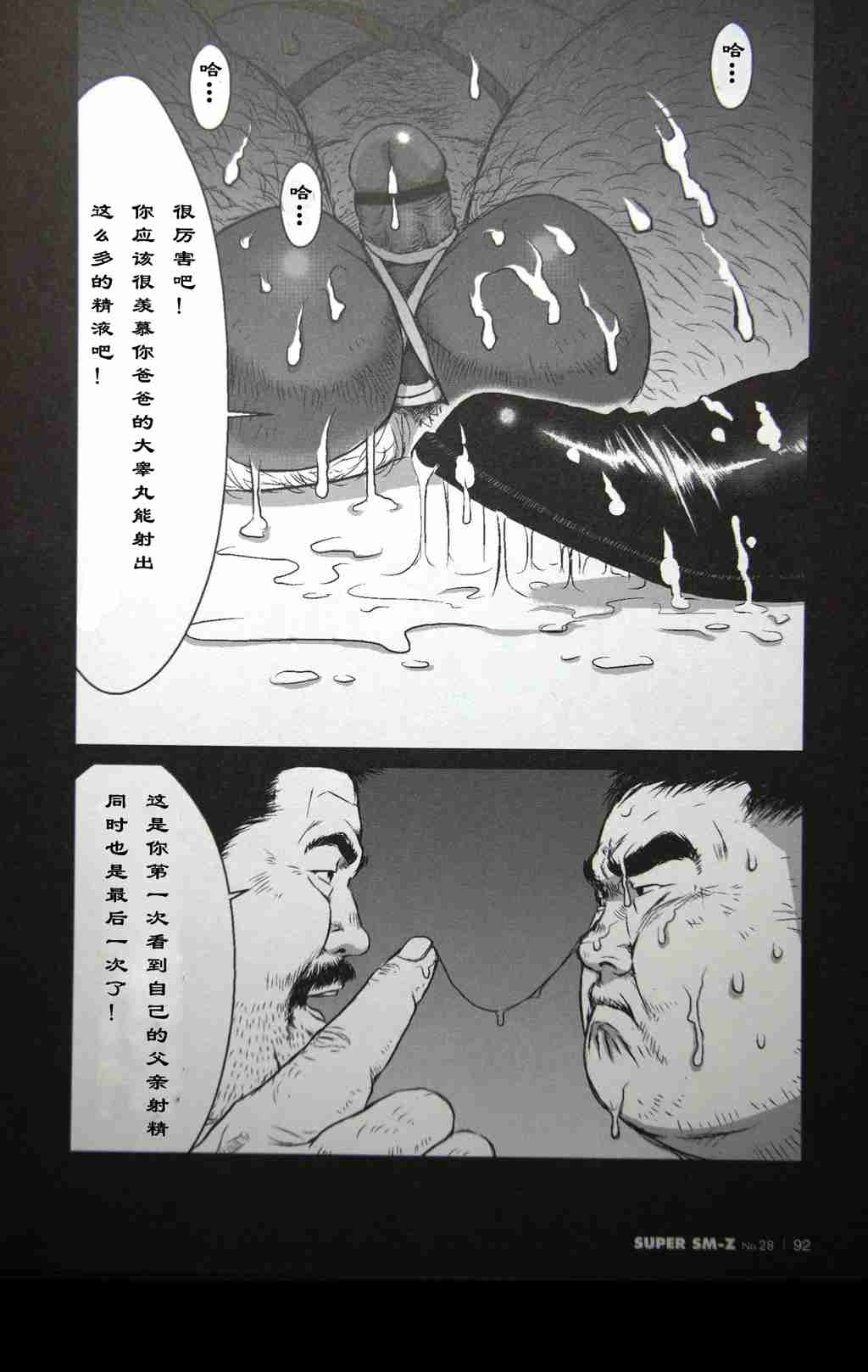 第 12 页