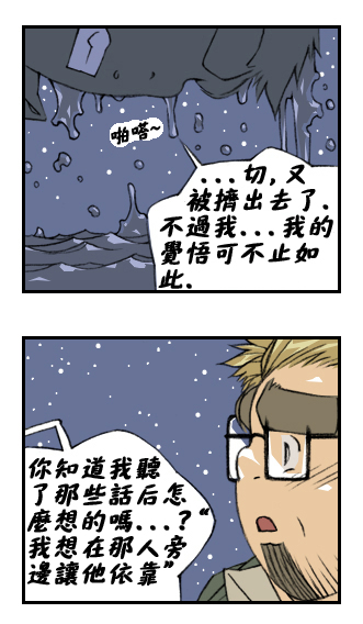 第 74 页