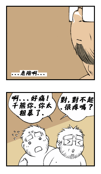 第 48 页