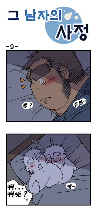 第 35 页