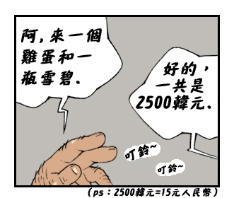 第 61 页