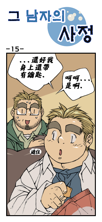 第 60 页