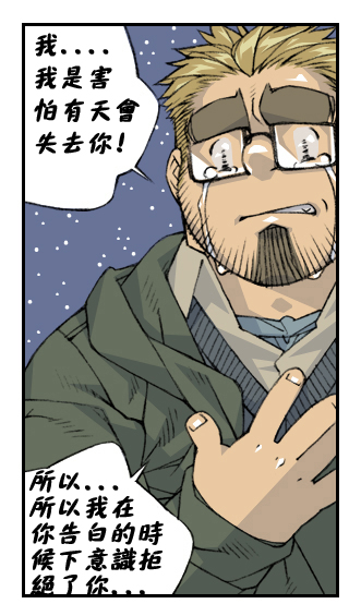 第 81 页
