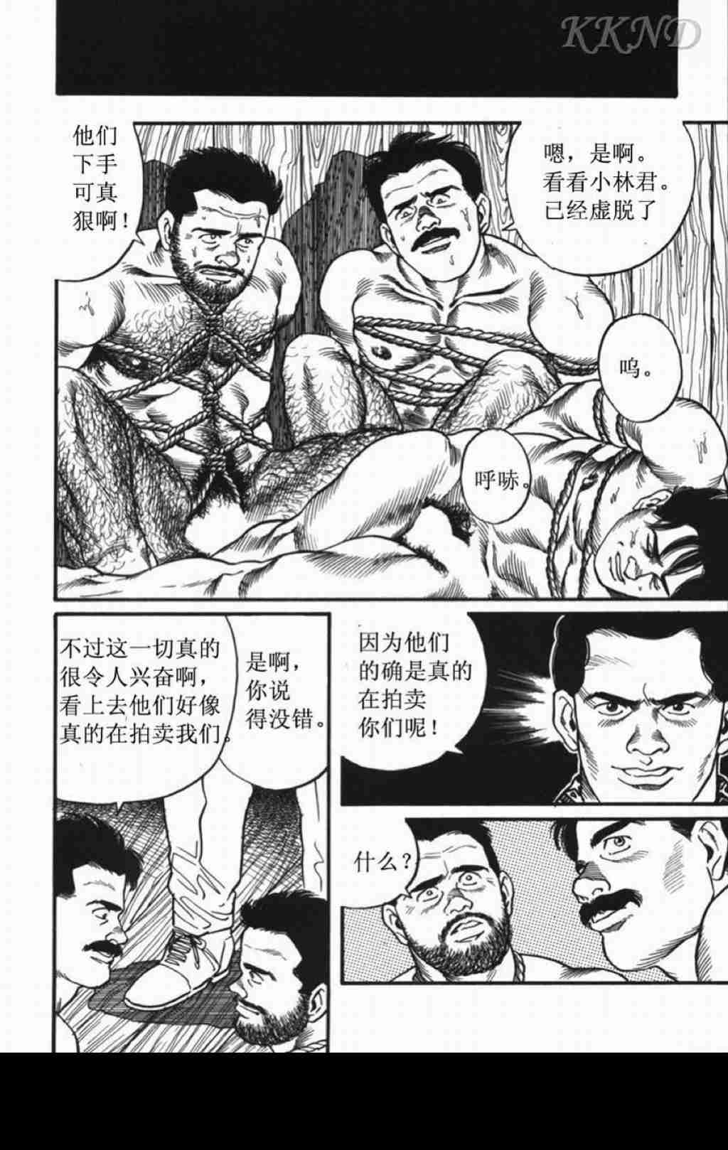 第 15 页