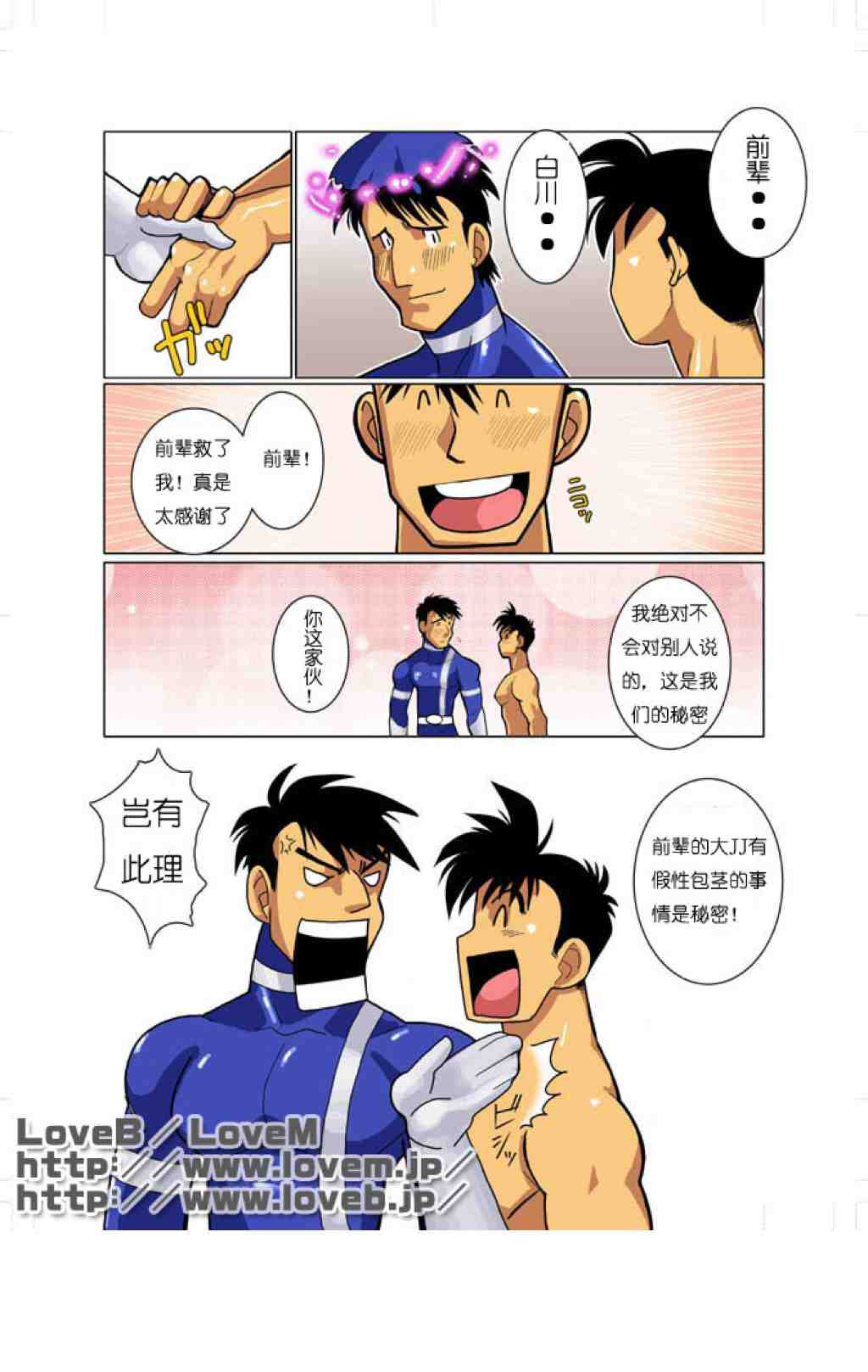 第 14 页