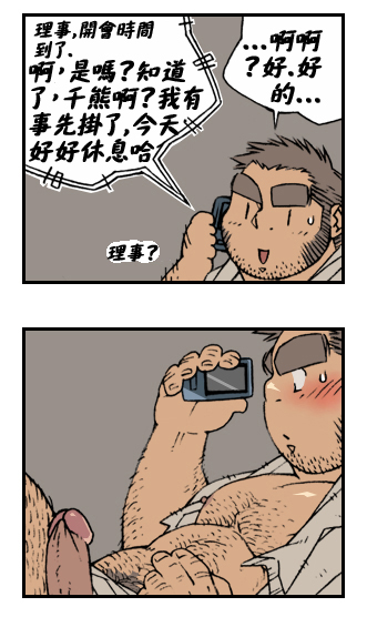 第 71 页
