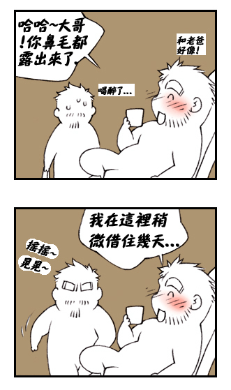 第 56 页