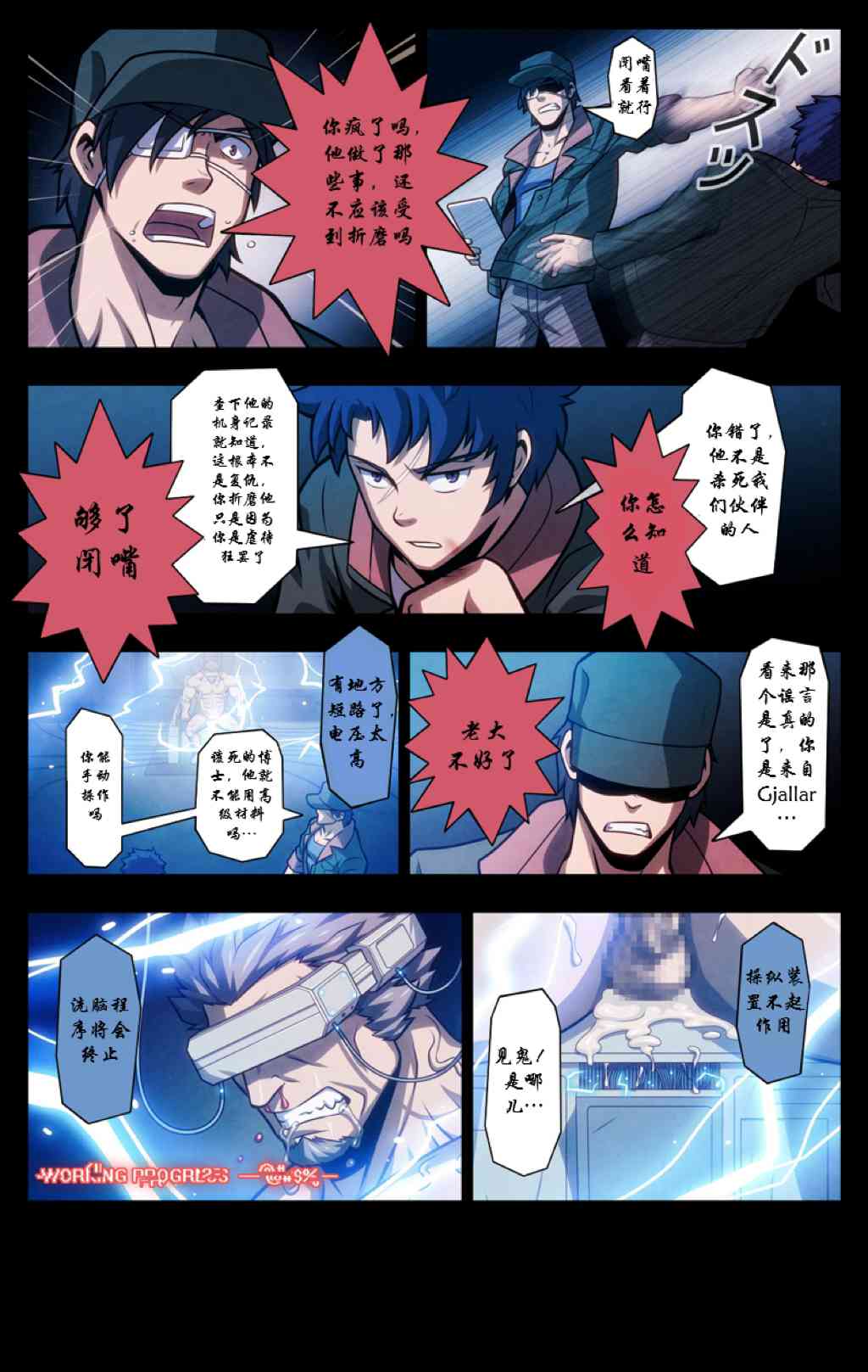 第 22 页