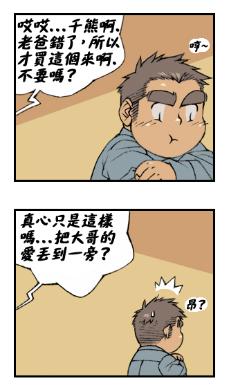 第 64 页